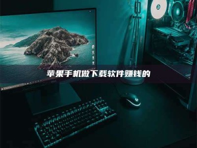 烟台'试药达人'的人人生：救人于未病，却把自己也置于风险之中！