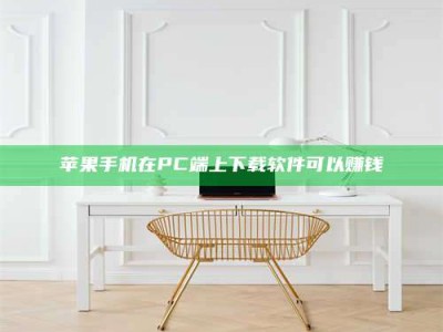 烟台《我的考试药绝招：E分药，考场无敌的秘密武器！》