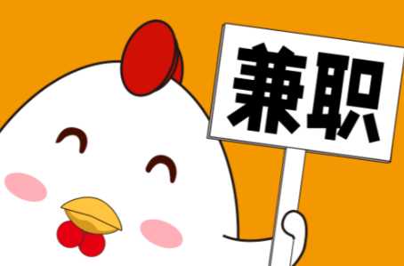 烟台宝妈居家带娃线上兼职赚钱项目有哪些推荐 第1张