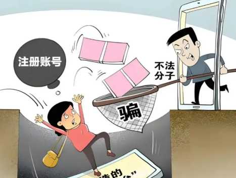 烟台网上兼职被骗怎么解决 第1张